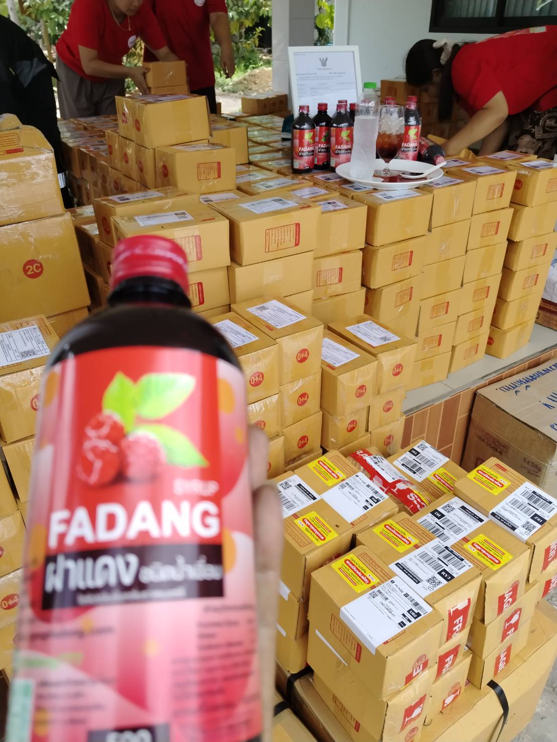 กล่องพัสดุฝาแดงไซรัปเตรียมจัดส่ง